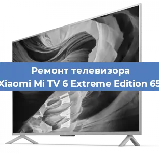 Замена шлейфа на телевизоре Xiaomi Mi TV 6 Extreme Edition 65 в Самаре